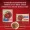 Purina ONE Mini Adult granule pro psy hověz&iacute; 4x800 g