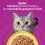 Whiskas kapsička Senior Drůbež&iacute; hody v žel&eacute; 12 x 85 g