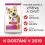 Hill's Science Plan granule pro dospěl&eacute; psy mal&yacute;ch plemen s kuřec&iacute;m 1,5 kg