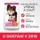 Hill's Science Plan Light granule pro dospěl&eacute; psy mal&yacute;ch plemen s kuřec&iacute;m 6 kg