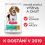 Hill's Science Plan Canine Adult Perfect Weight Medium Chicken 2 x 12kg