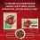 Purina ONE Mini Active granule pro psy kuře 800 g